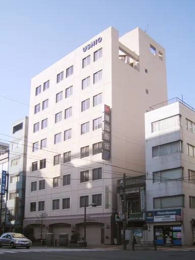Ushio Publishing 사용자 등록 사진