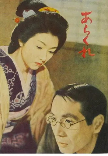야성의 여인 사용자 등록 사진