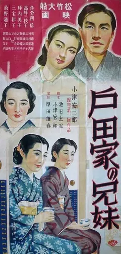 도다가의 형제자매들 사용자 등록 사진