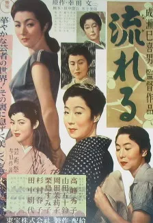 흐르다 사용자 등록 사진