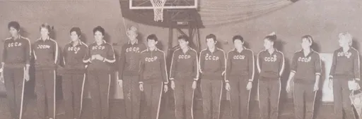 Soviet Union women's national basketball team 사용자 등록 사진