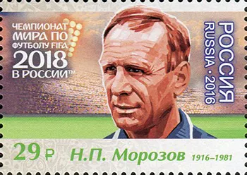 Nikolai Morozov 사용자 등록 사진