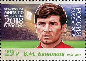 Viktor Bannikov 사용자 등록 사진