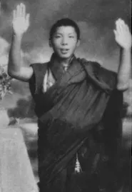 Chögyam Trungpa 사용자 등록 사진