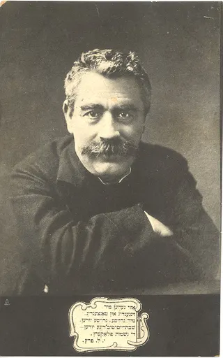 Itzhak Peretz 사용자 등록 사진