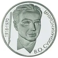 Vasyl Oleksandrovych Sukhomlynsky 사용자 등록 사진